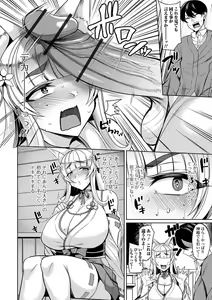 Page 112 of Bakunyuu Zuma no Midashinami - preview thumbnail