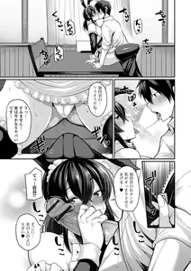 Page 13 of Bakunyuu Zuma no Midashinami - preview thumbnail