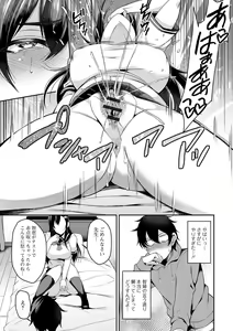 Page 173 of Bakunyuu Zuma no Midashinami - preview thumbnail