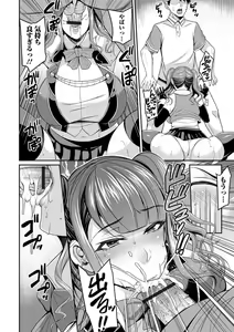 Page 190 of Bakunyuu Zuma no Midashinami - preview thumbnail