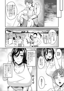 Page 58 of Bakunyuu Zuma no Midashinami - preview thumbnail