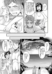 Page 59 of Bakunyuu Zuma no Midashinami - preview thumbnail