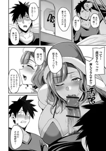 Page 76 of Bakunyuu Zuma no Midashinami - preview thumbnail