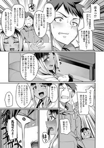 Page 91 of Bakunyuu Zuma no Midashinami - preview thumbnail
