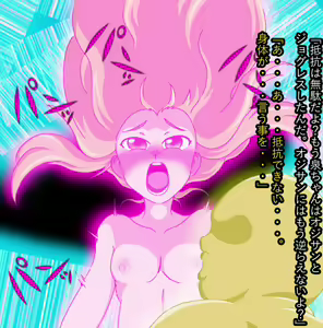 Page 11 of Spirit Revolution 2020 - preview thumbnail