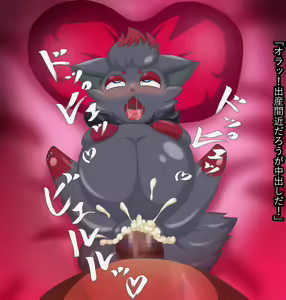 Page 18 of Kemonaa Poke Rape Shussan - preview thumbnail