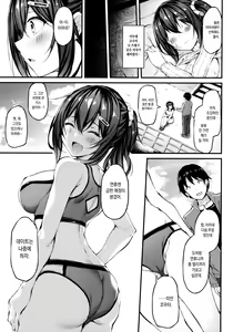 Page 24 of Kanojo ga Separate o Matou Riyuu -Mizukara Nozomu Chuunen Oji-san to no Kantsuu Jijou- | 그녀가 트레이닝복을 입는 이유 -스스로 원하는 중년 아저씨와의 간통사정- - preview thumbnail