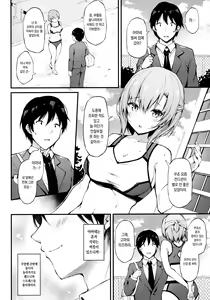 Page 3 of Kanojo ga Separate o Matou Riyuu -Mizukara Nozomu Chuunen Oji-san to no Kantsuu Jijou- | 그녀가 트레이닝복을 입는 이유 -스스로 원하는 중년 아저씨와의 간통사정- - preview thumbnail