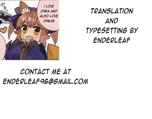 Page 37 of Damasareteru yo? - preview thumbnail