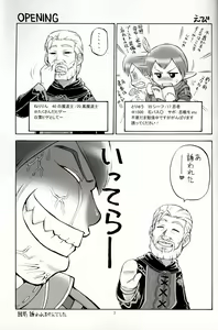 Page 2 of Hige to Voin - preview thumbnail