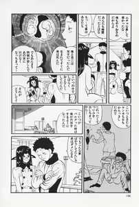 Page 128 of Okaeri | Welcome Back - preview thumbnail
