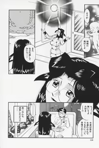 Page 130 of Okaeri | Welcome Back - preview thumbnail
