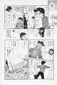 Page 134 of Okaeri | Welcome Back - preview thumbnail