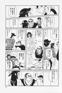 Page 139 of Okaeri | Welcome Back - preview thumbnail