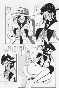 Page 143 of Okaeri | Welcome Back - preview thumbnail