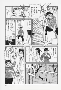 Page 149 of Okaeri | Welcome Back - preview thumbnail