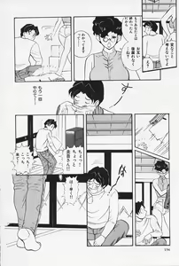 Page 156 of Okaeri | Welcome Back - preview thumbnail