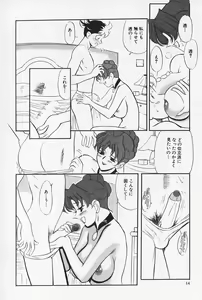 Page 16 of Okaeri | Welcome Back - preview thumbnail