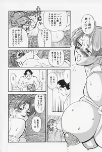 Page 36 of Okaeri | Welcome Back - preview thumbnail