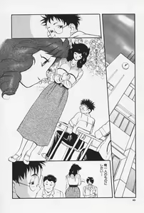 Page 42 of Okaeri | Welcome Back - preview thumbnail