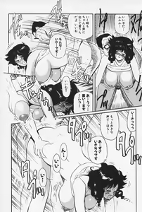 Page 54 of Okaeri | Welcome Back - preview thumbnail