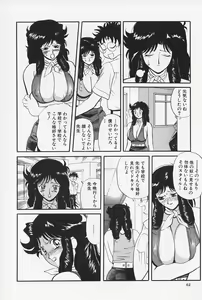 Page 64 of Okaeri | Welcome Back - preview thumbnail