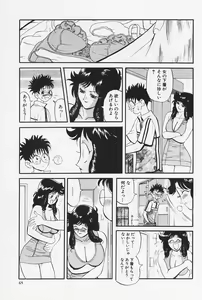 Page 67 of Okaeri | Welcome Back - preview thumbnail