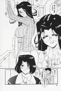 Page 92 of Okaeri | Welcome Back - preview thumbnail