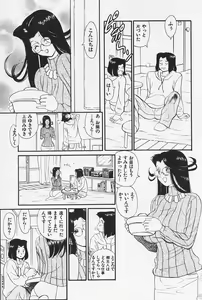 Page 93 of Okaeri | Welcome Back - preview thumbnail