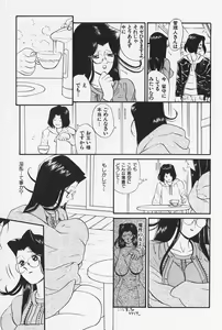 Page 97 of Okaeri | Welcome Back - preview thumbnail