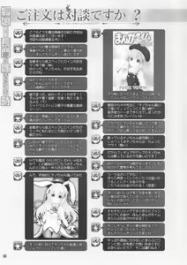 Page 20 of Koko Senkan Nagato ga Yomeiri suru Toki | 狐娘战舰长门小姐出嫁时 - preview thumbnail