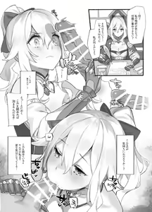 Jean Danchou no Onayami Soudanshitsu — hentai manga cover on Fhentai