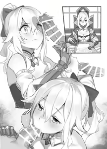 Page 5 of Jean Danchou no Onayami Soudanshitsu - preview thumbnail