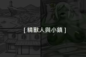 Elrk — hentai manga cover on Fhentai