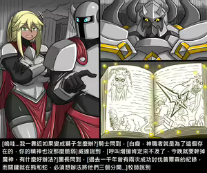 Page 1004 of Elrk - preview thumbnail