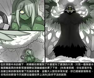 Page 101 of Elrk - preview thumbnail