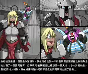Page 1017 of Elrk - preview thumbnail
