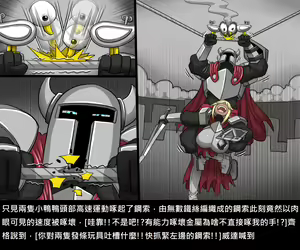 Page 1021 of Elrk - preview thumbnail