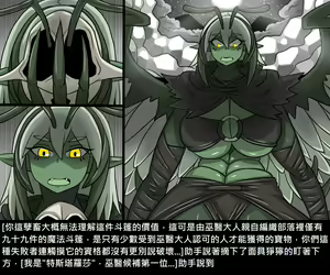 Page 104 of Elrk - preview thumbnail