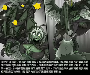 Page 105 of Elrk - preview thumbnail