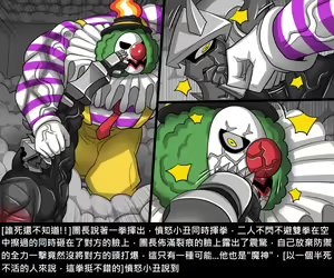 Page 1071 of Elrk - preview thumbnail