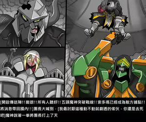 Page 1073 of Elrk - preview thumbnail