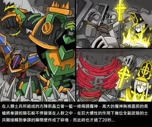 Page 1084 of Elrk - preview thumbnail