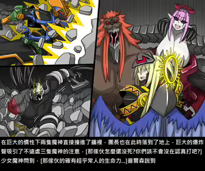 Page 1088 of Elrk - preview thumbnail