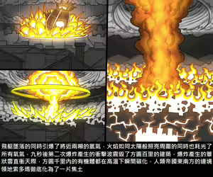 Page 1093 of Elrk - preview thumbnail