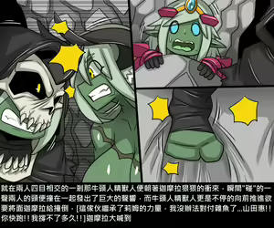 Page 110 of Elrk - preview thumbnail