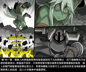 Page 1104 of Elrk - preview thumbnail