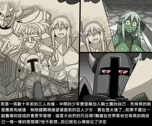 Page 1107 of Elrk - preview thumbnail