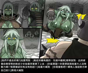 Page 1111 of Elrk - preview thumbnail
