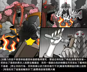 Page 1129 of Elrk - preview thumbnail